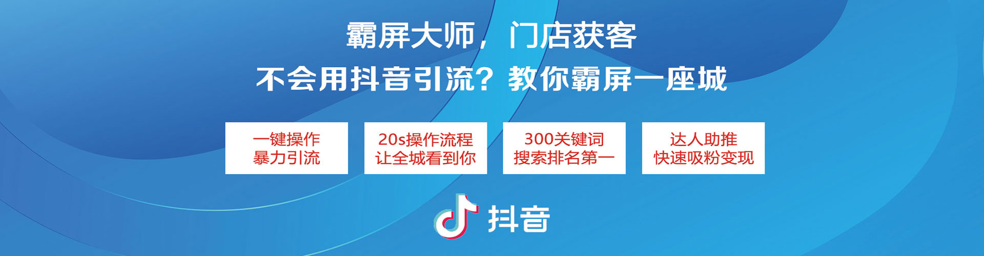 郓城竞价广告
