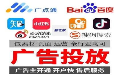 百度推广月费与广告效果关系